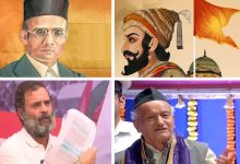 शिवाजी और सावरकर के विवाद में उलझ गयी है महाराष्ट्र की राजनीति