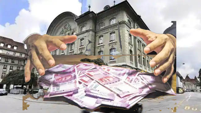 स्विस बैंक में काला धन बढ़ा तो देश में गरीबी भी बढ़ी