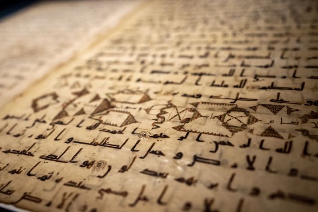 दुनिया के सबसे प्राचीन कुरान का पन्ना खोजा गया