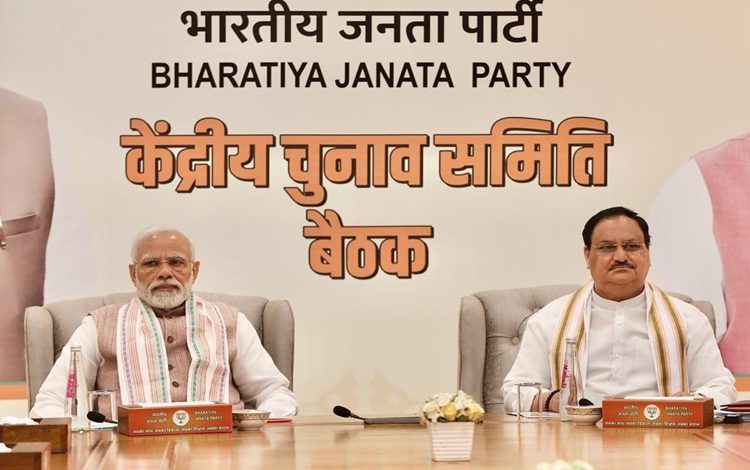 भाजपा नेताओं की पूर्वोत्तर चुनाव के लिए बैठक