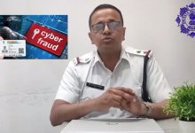कोलकाता पुलिस ने साइबर ठगी पर सतर्क किया