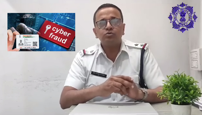 कोलकाता पुलिस ने साइबर ठगी पर सतर्क किया