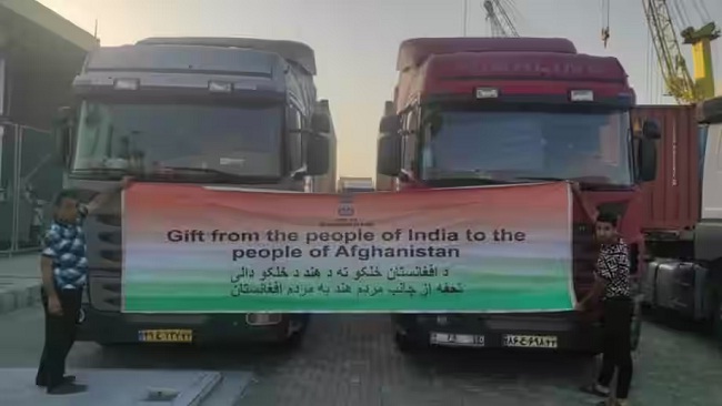 भारत ने फिर अफगानिस्तान की मानवीय मदद भेजा