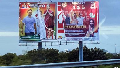 हैदराबाद में बीआरएस और कांग्रेस का पोस्टर वार