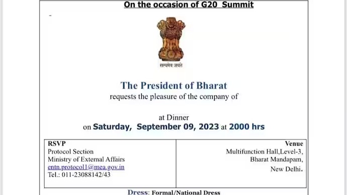 राष्ट्रपति भवन के निमंत्रण पत्र में द प्रेसीडेंट ऑफ भारत लिखने पर विवाद