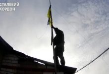 टोपोली गांव पर कब्जा कर झंडा फहराया यूक्रेन ने