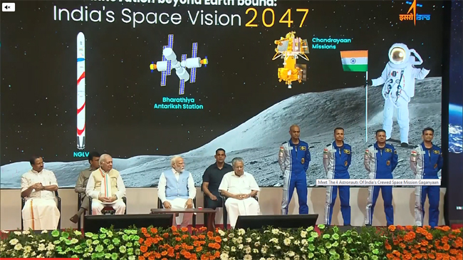 वर्ष 2035 तक भारत का अपना अंतरिक्ष स्टेशन होगाः मोदी