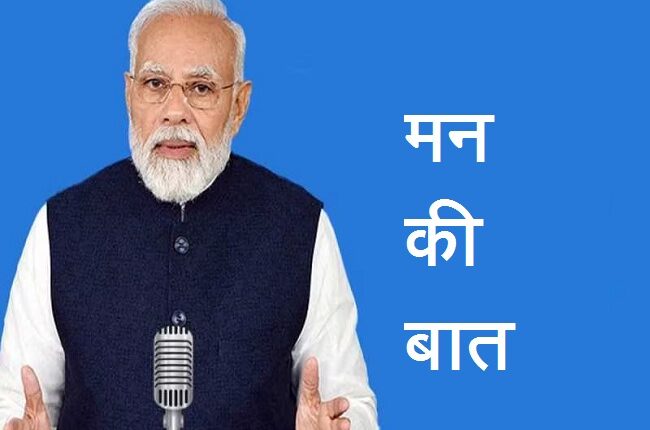 नरेंद्र मोदी ने सिने जगत की खुलकर तारीफ की