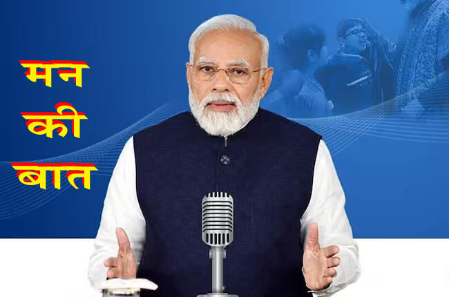 अंतरिक्ष में नई ऊंचाइयों को छू रहा भारतः नरेंद्र मोदी
