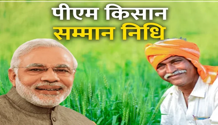 दीपावली से ठीक पहले किसानों को खुश करने को तैयार मोदी सरकार